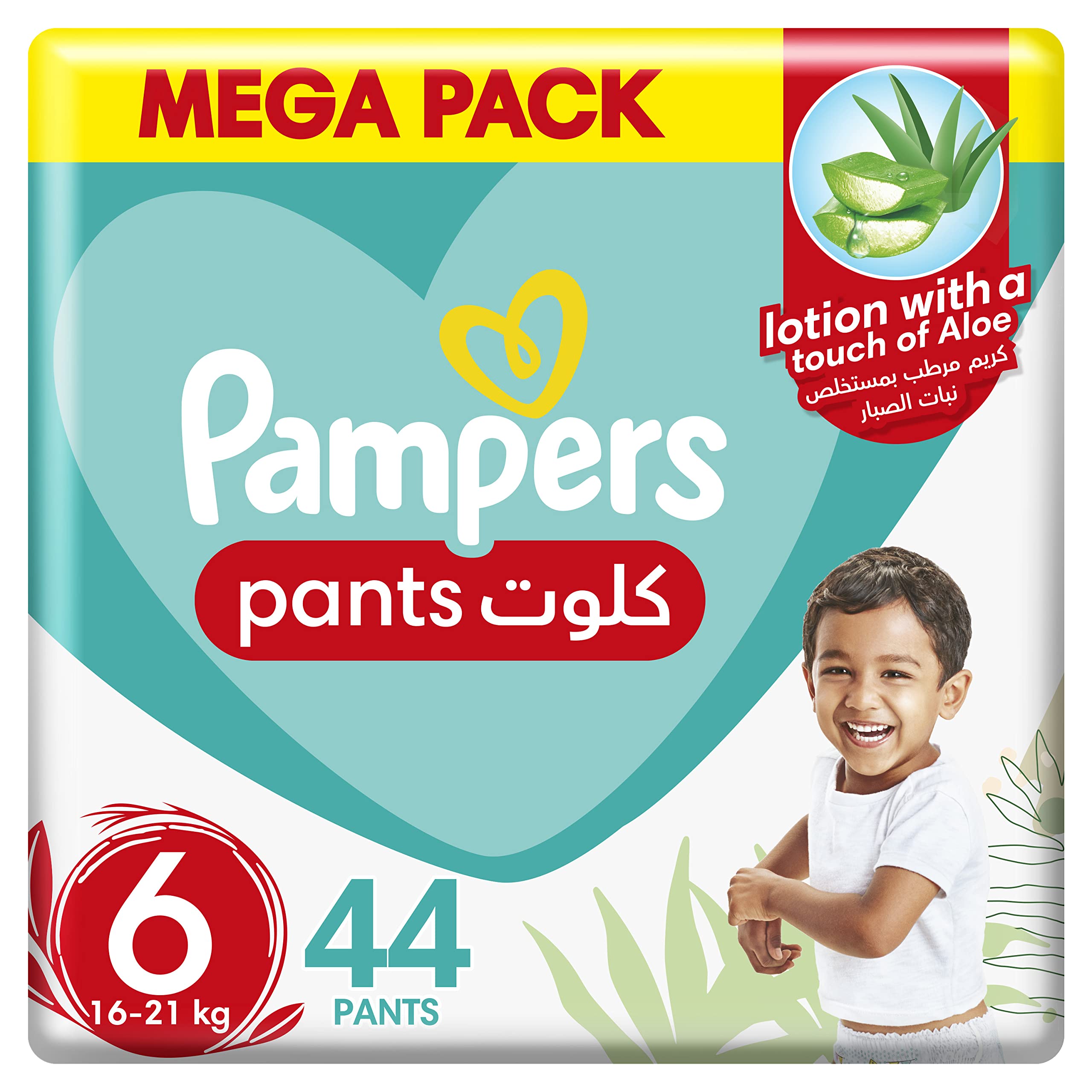 windeln pampers