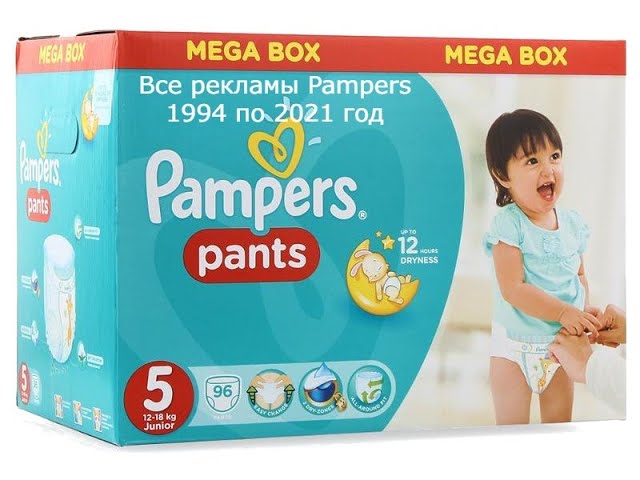 pampers zmiana koloru