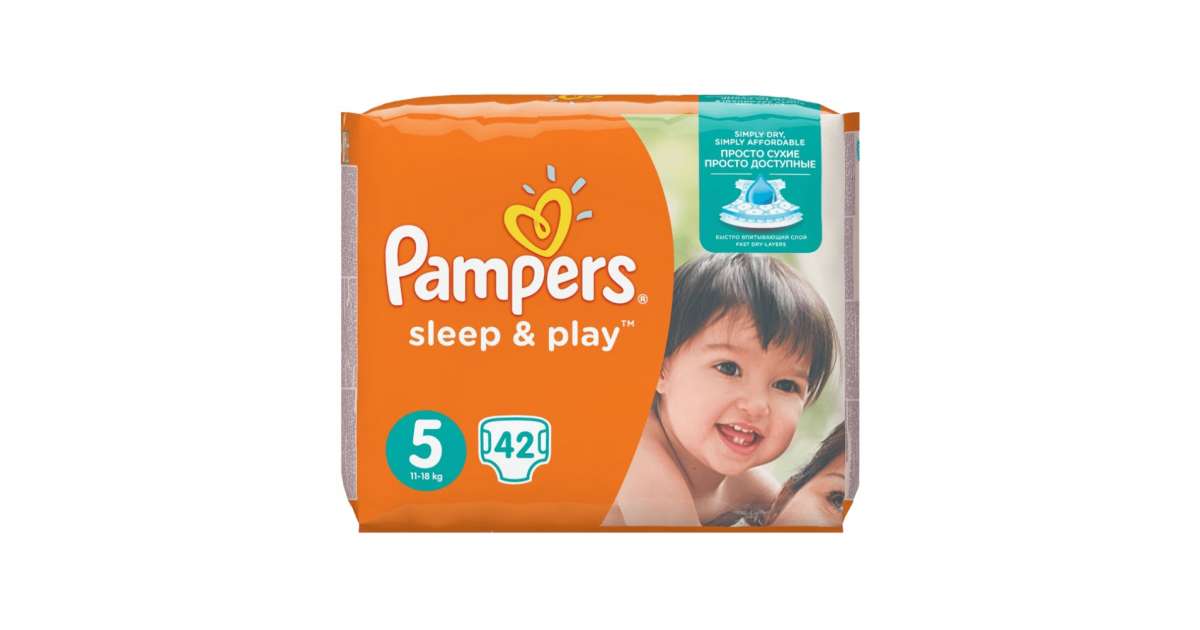 pampers współpraca handlowa