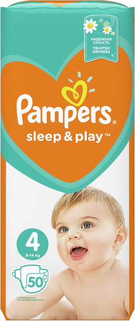 pampers pieluszki 0