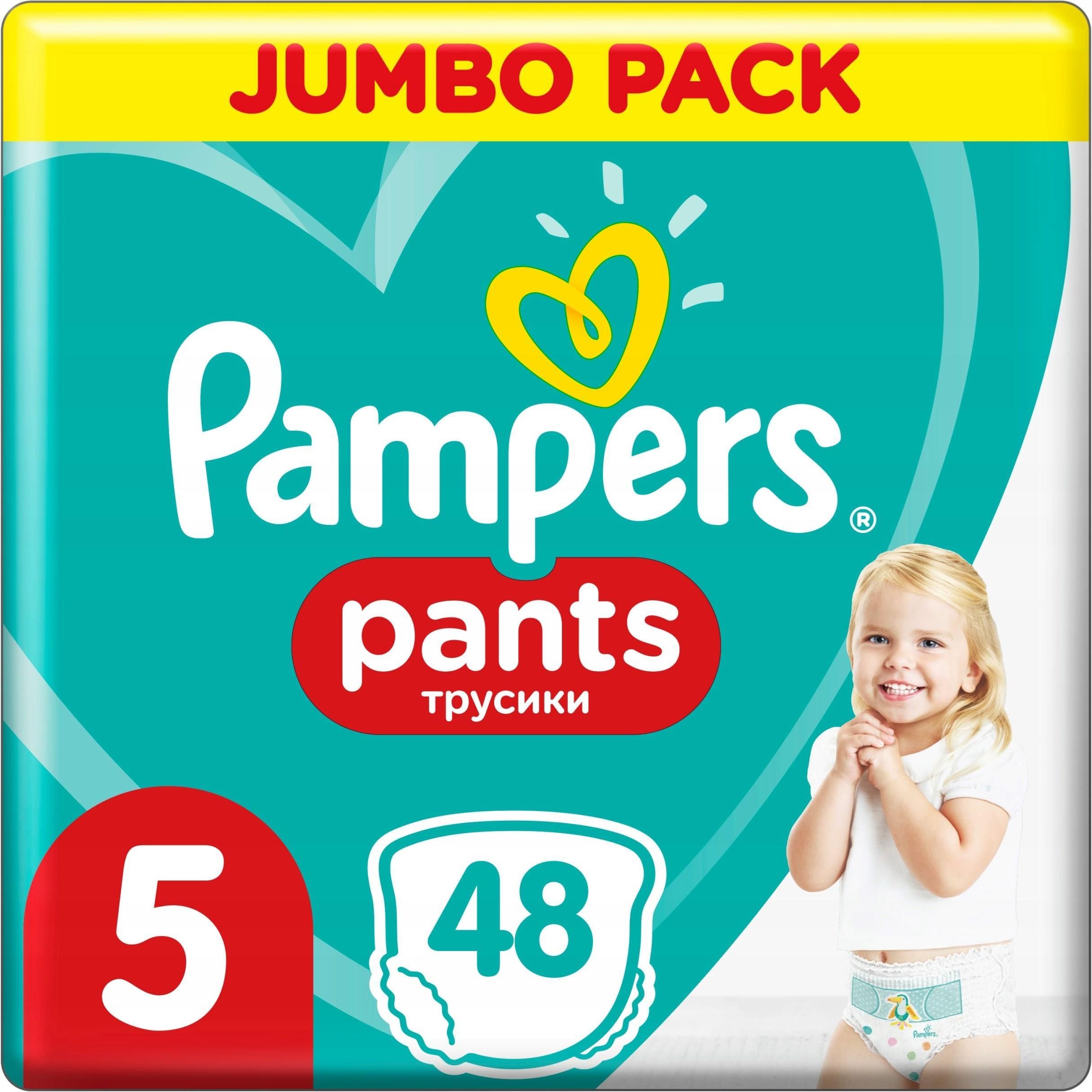 pampers pieluszki zapas 4