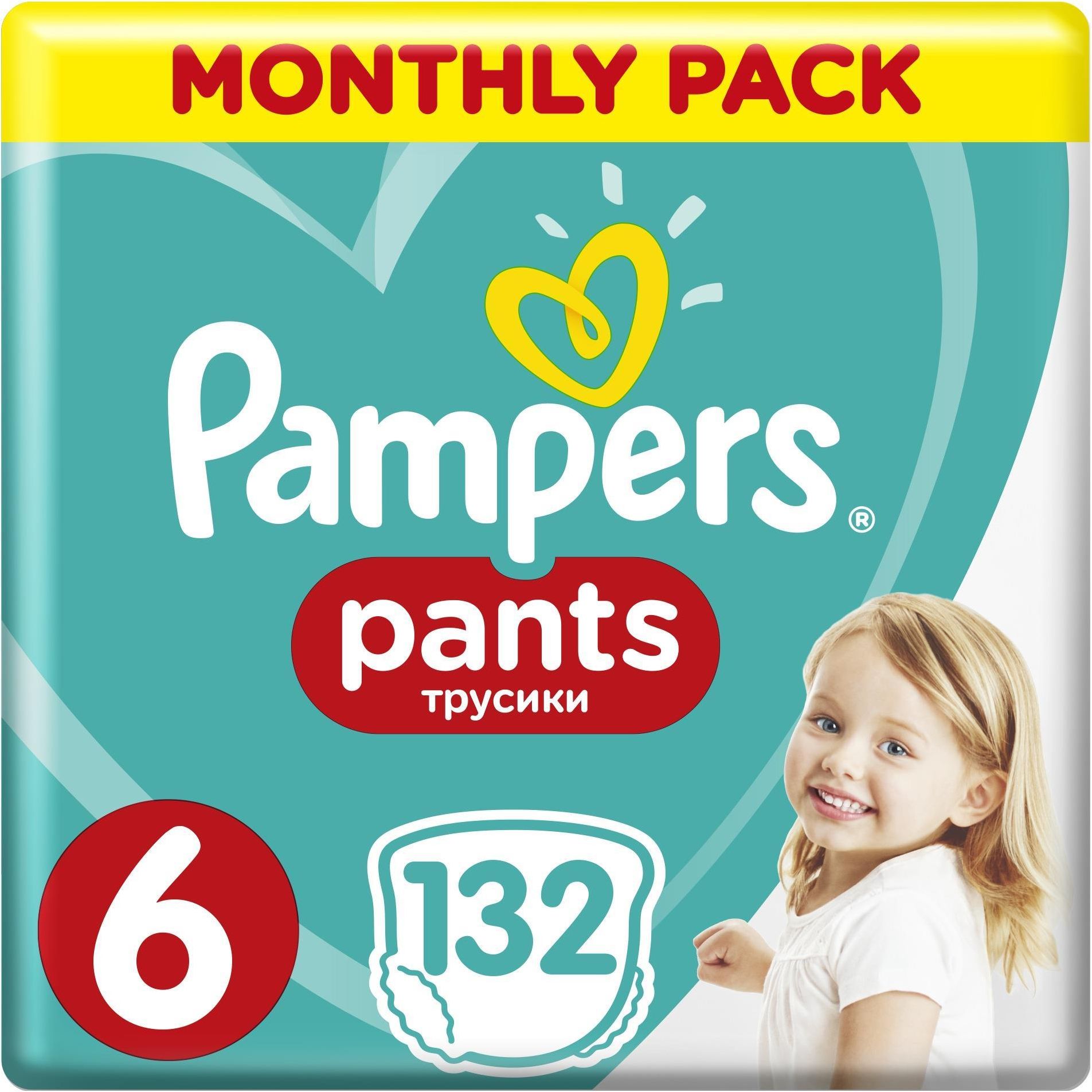 big kids pampers