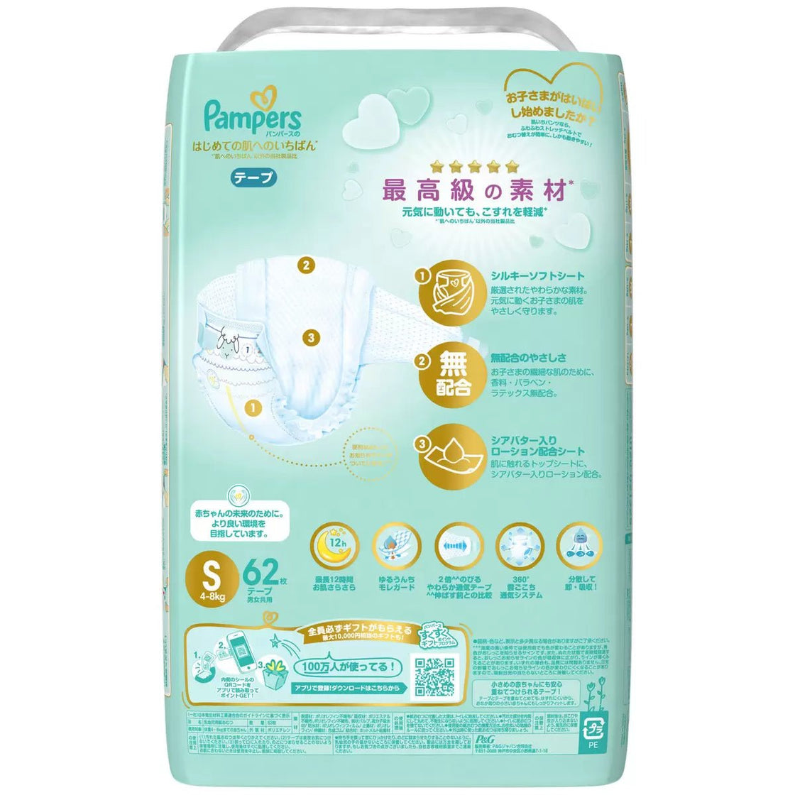 pampers active baby 6 48szt