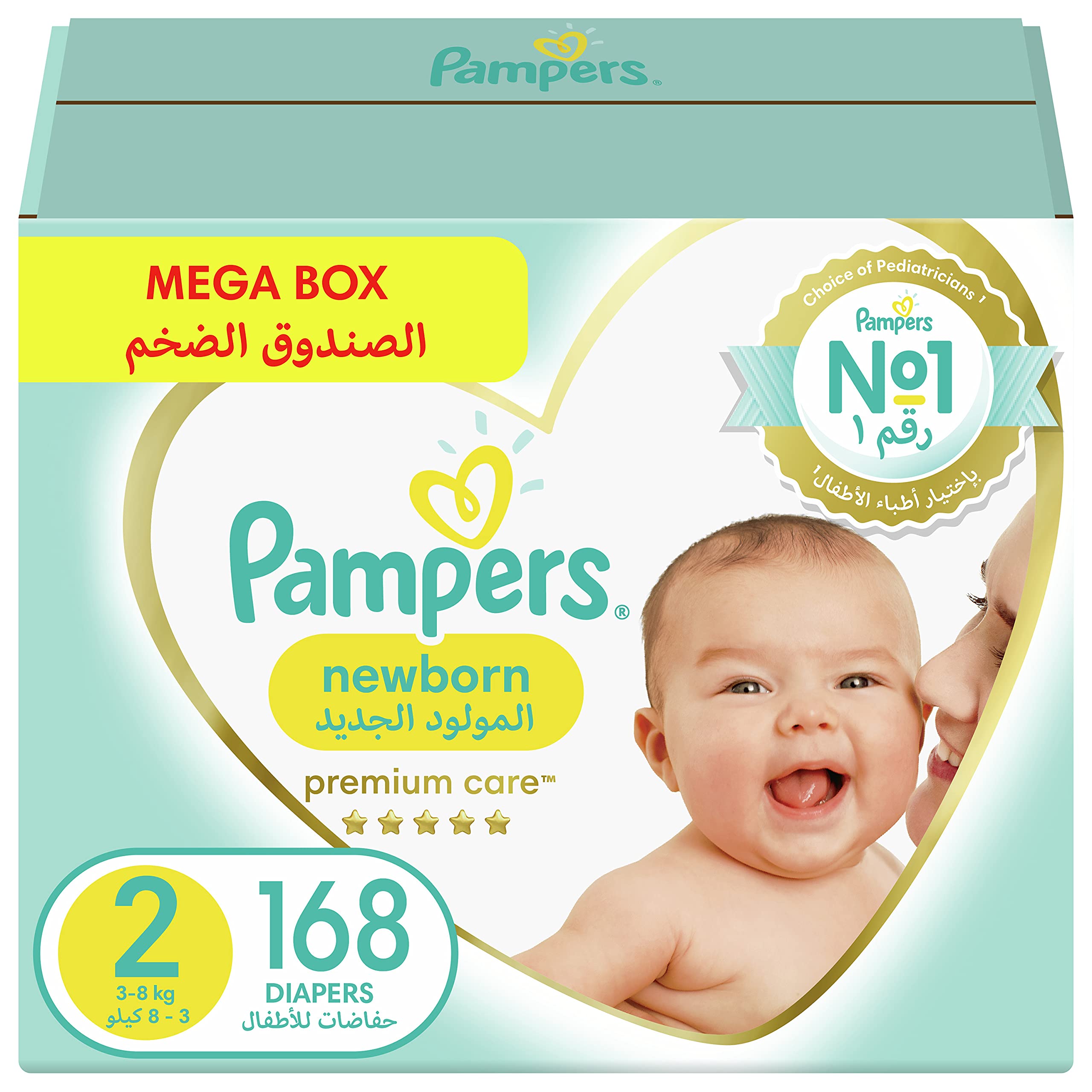 pieluchy pampers care 1