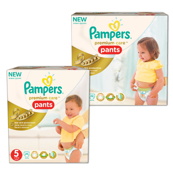 promocja na maila pieluchomajtki pampers w rossmanie