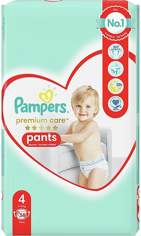 pampers rozm 6 od ilu kg