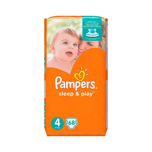 cena xa pampers 2