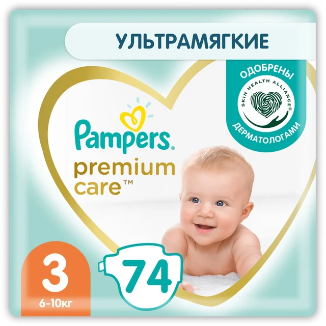 pampers rodzaj