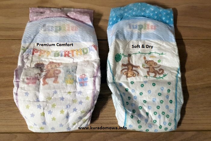 pampers 5-9 kg 3000