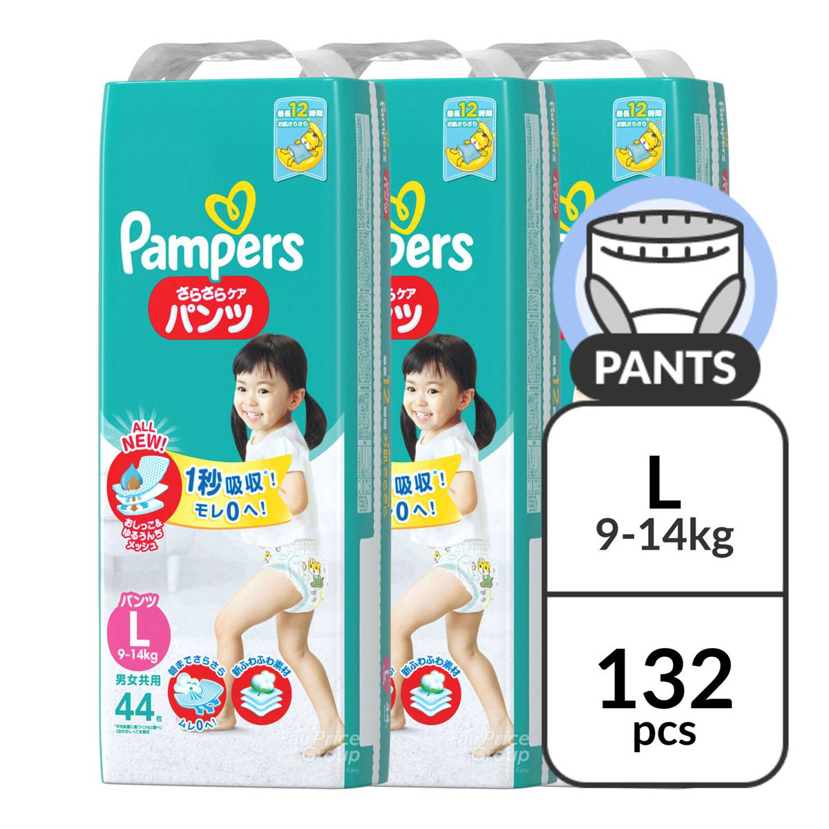 pampersy pampers 3 66 sztuk