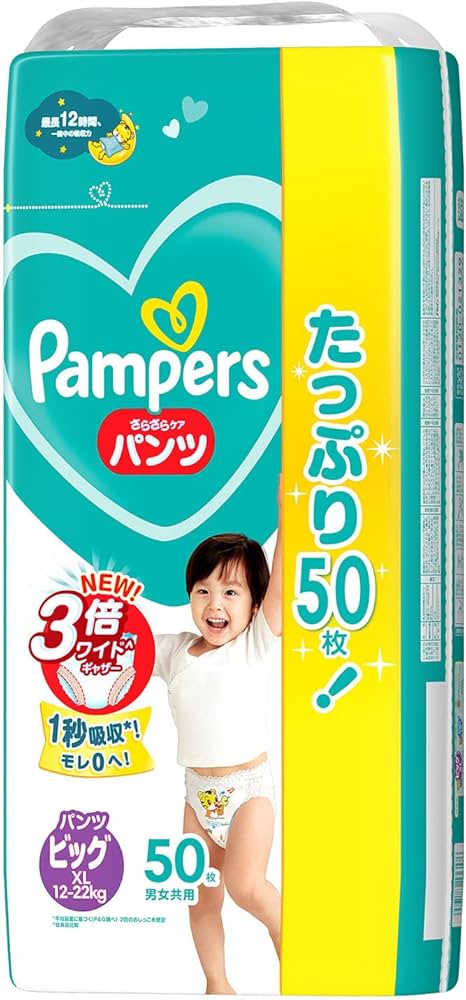 pampers active 4 emag