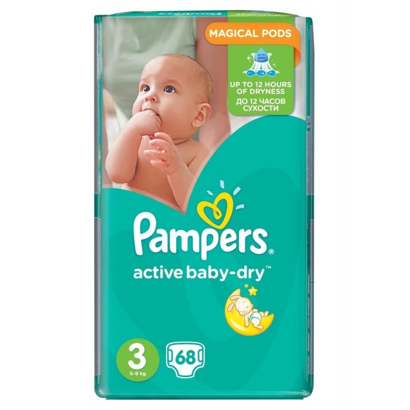 pampers slogan