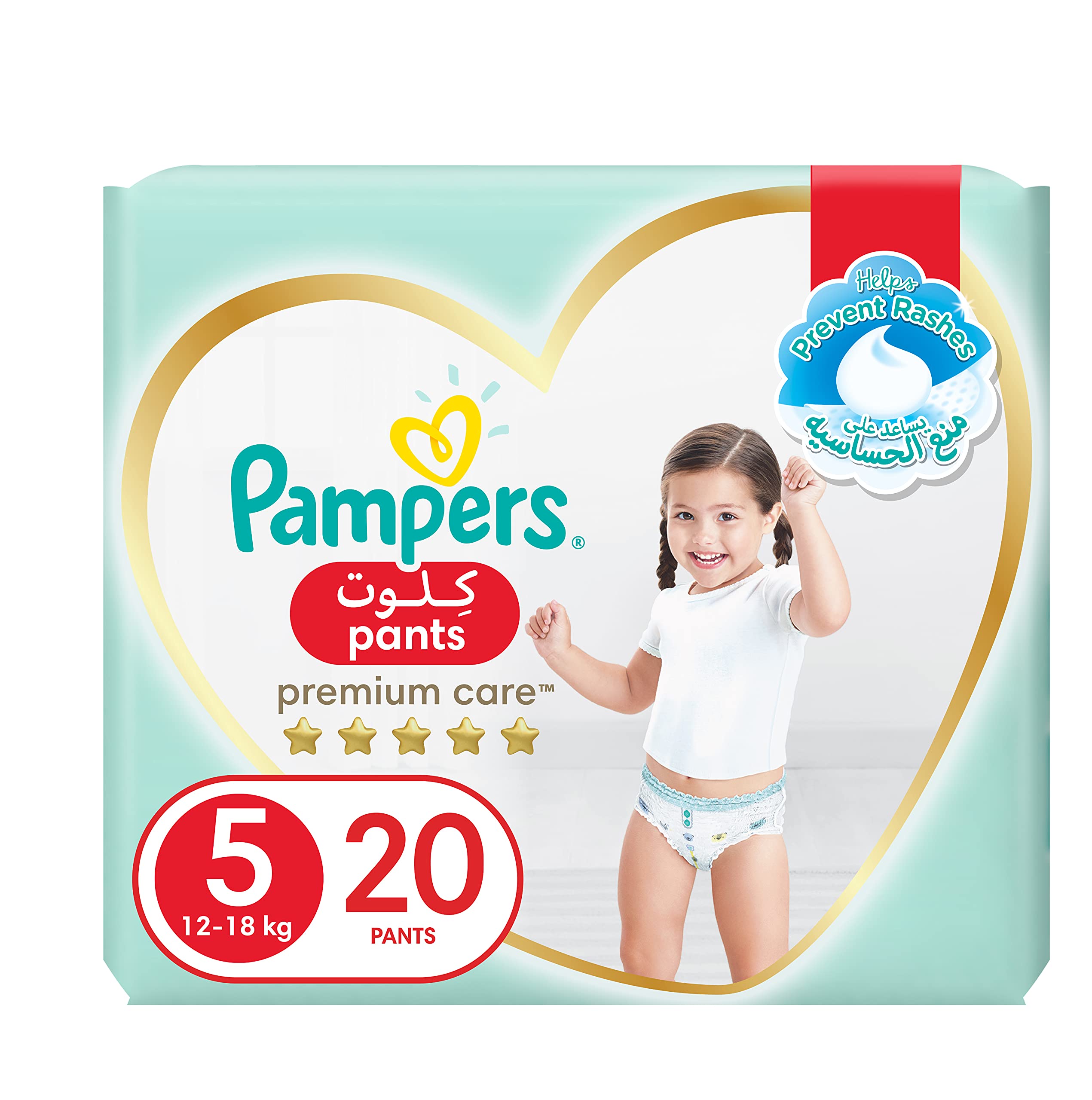 pampers 4 mega paka tesco