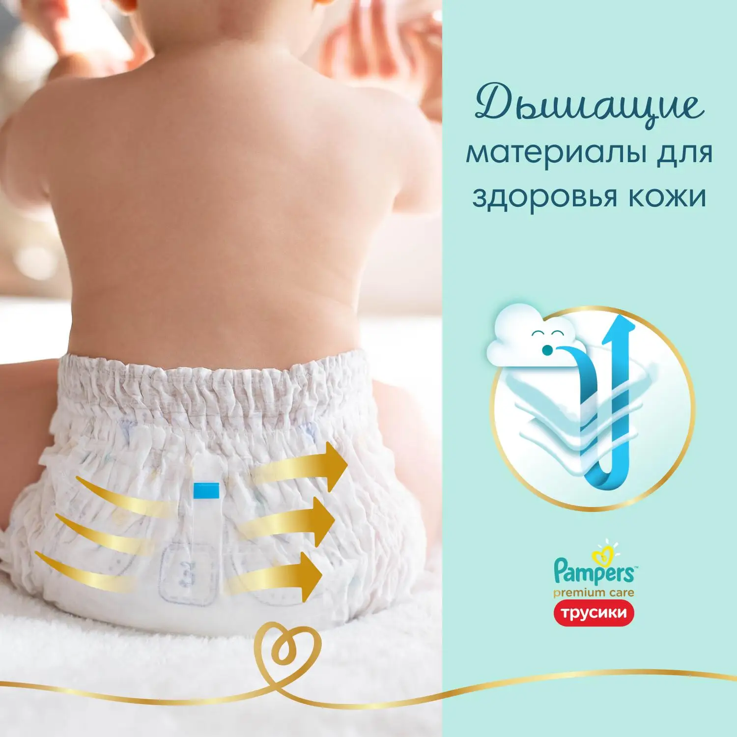 pampers newbaby-dry pieluchy rozmiar 2 mini 3-6kg 66 sztuk