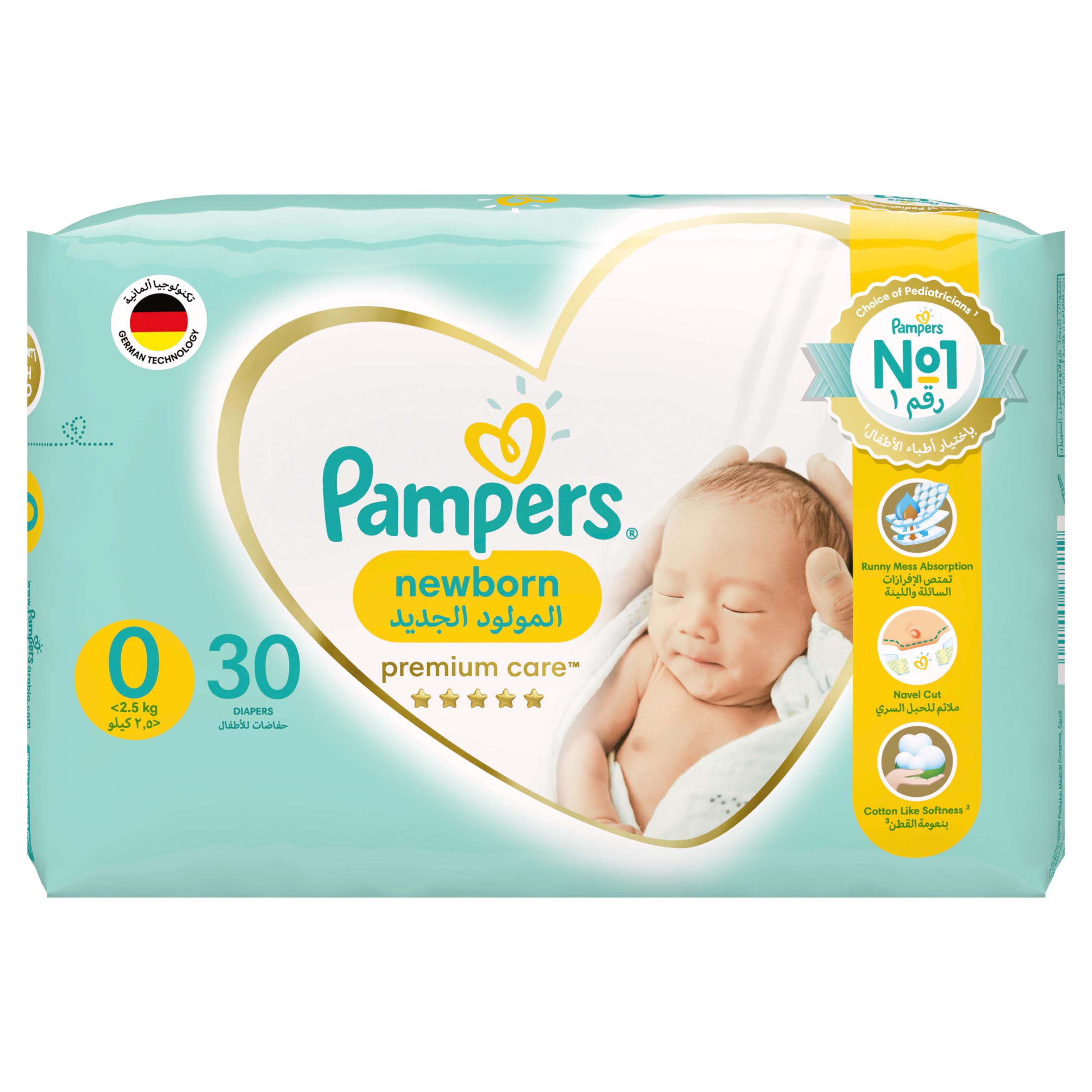 pampers 1 80 szt