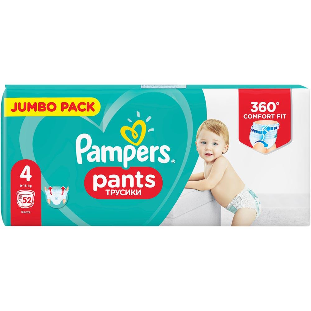 rabat na pampers pants 19zł