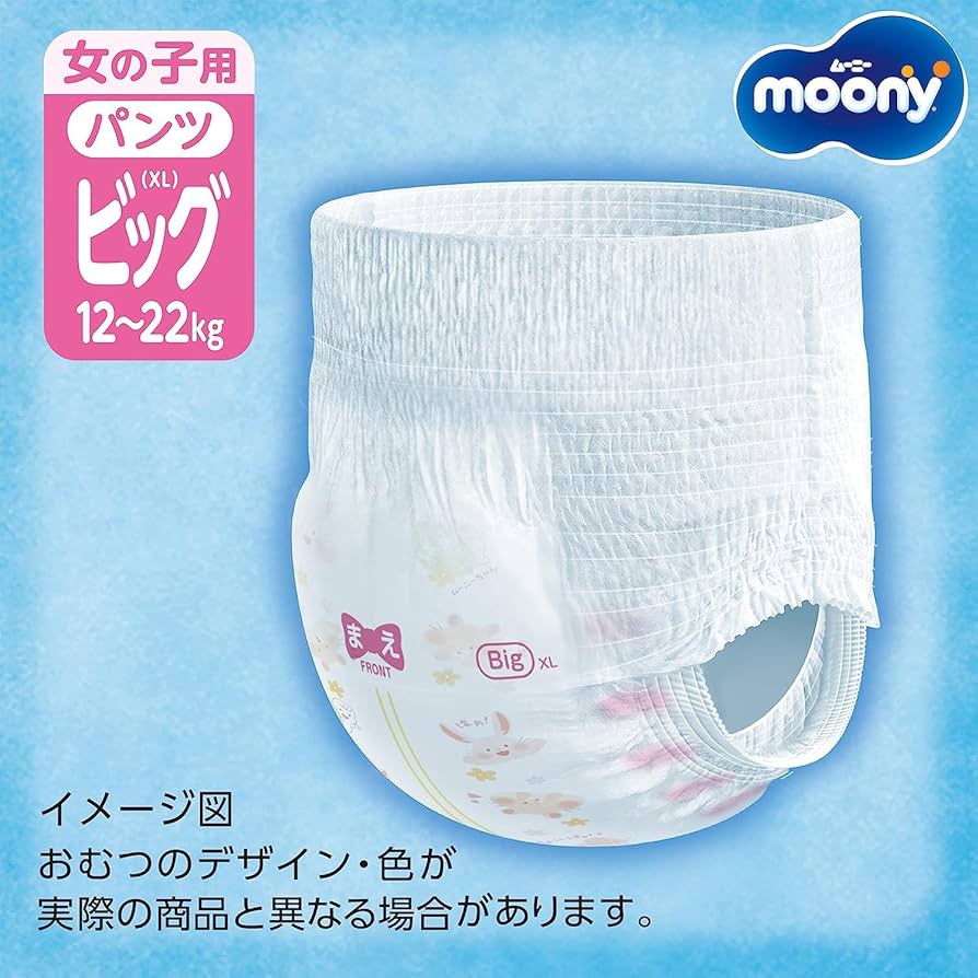 pampers pants 6 44 sztuki cena