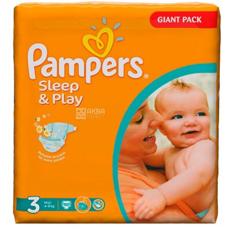 pampers active baby 126 sztuk