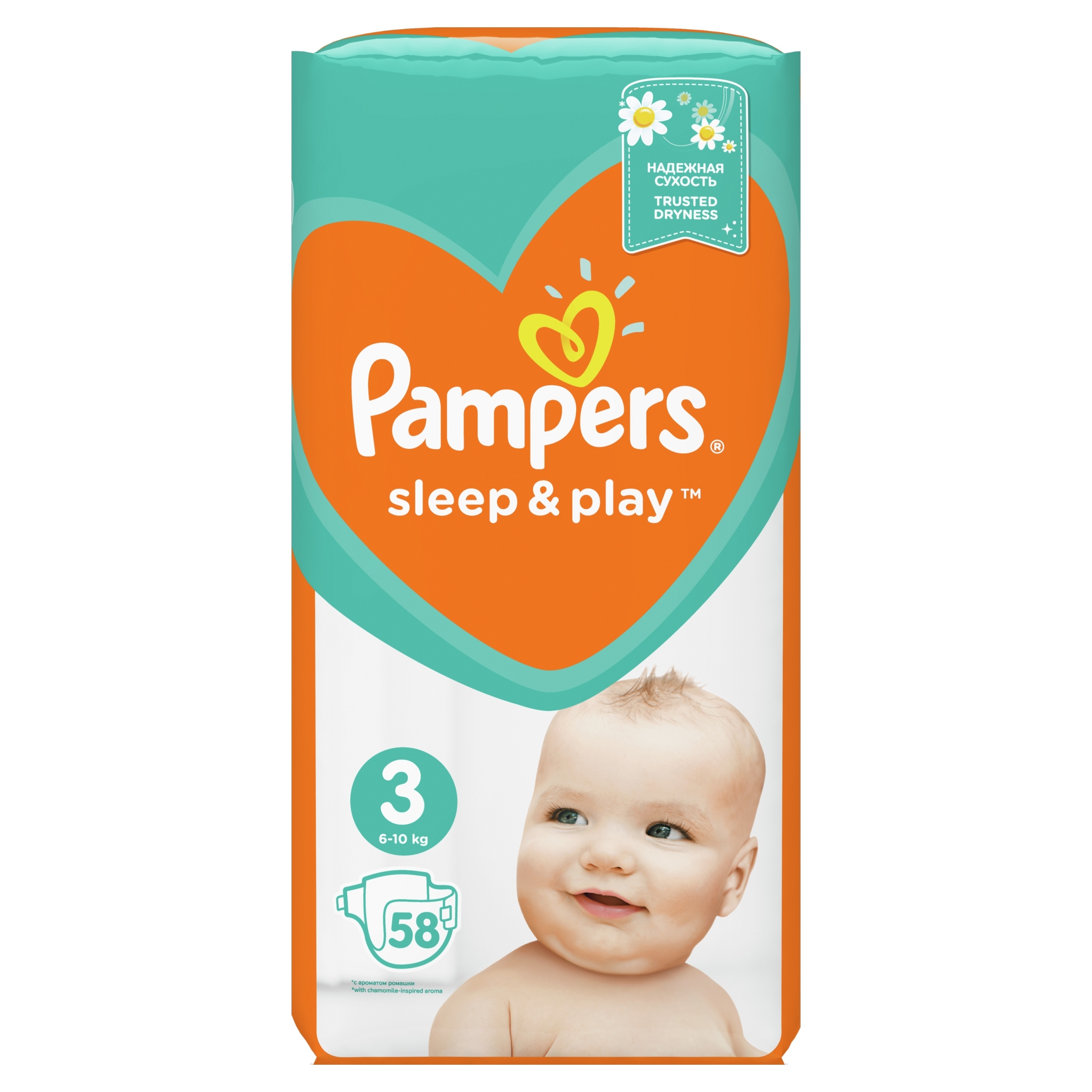 pampers 2 100 sztuk biedronka