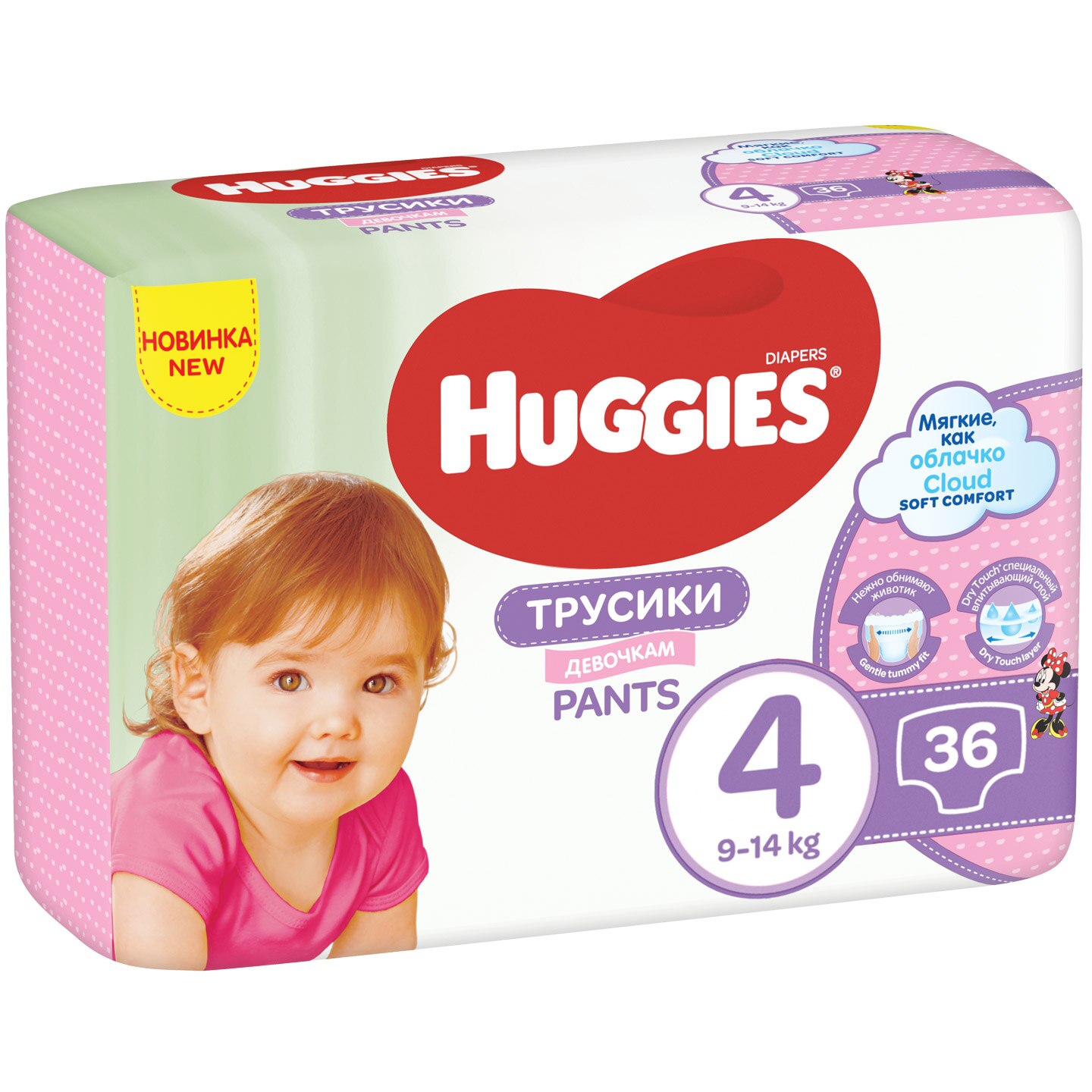 pampers premium care 1 new born