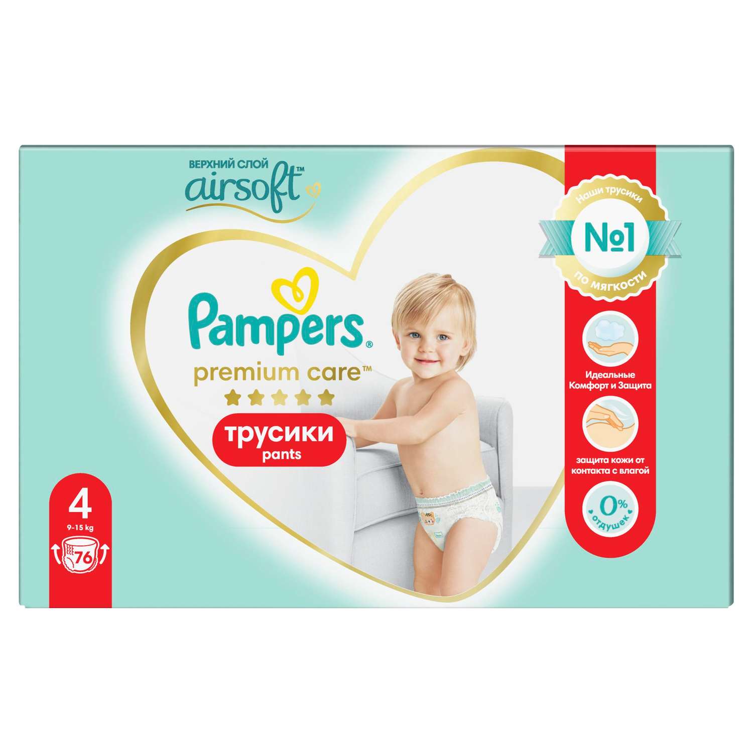 pampers 3 pieluchy promocja rossmann