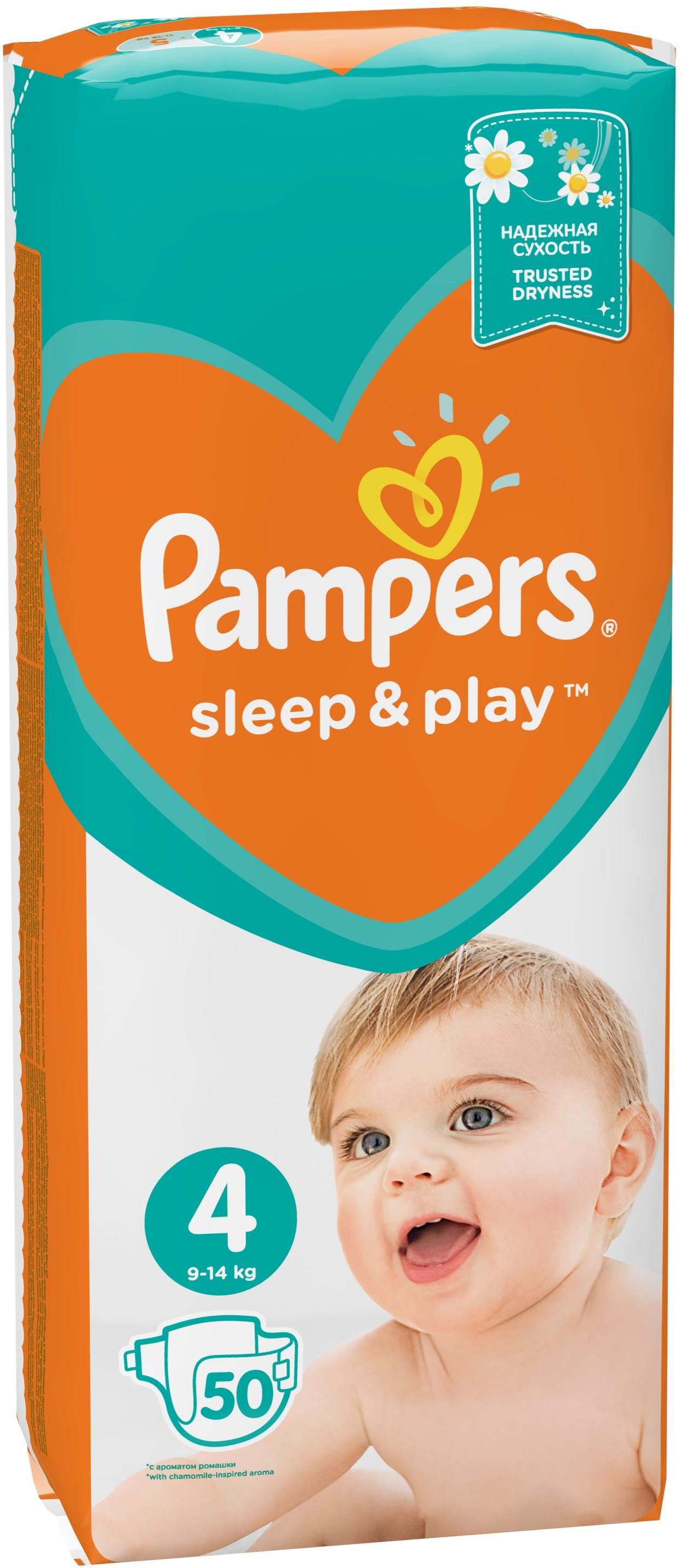 pampers 7 na jaki wiek