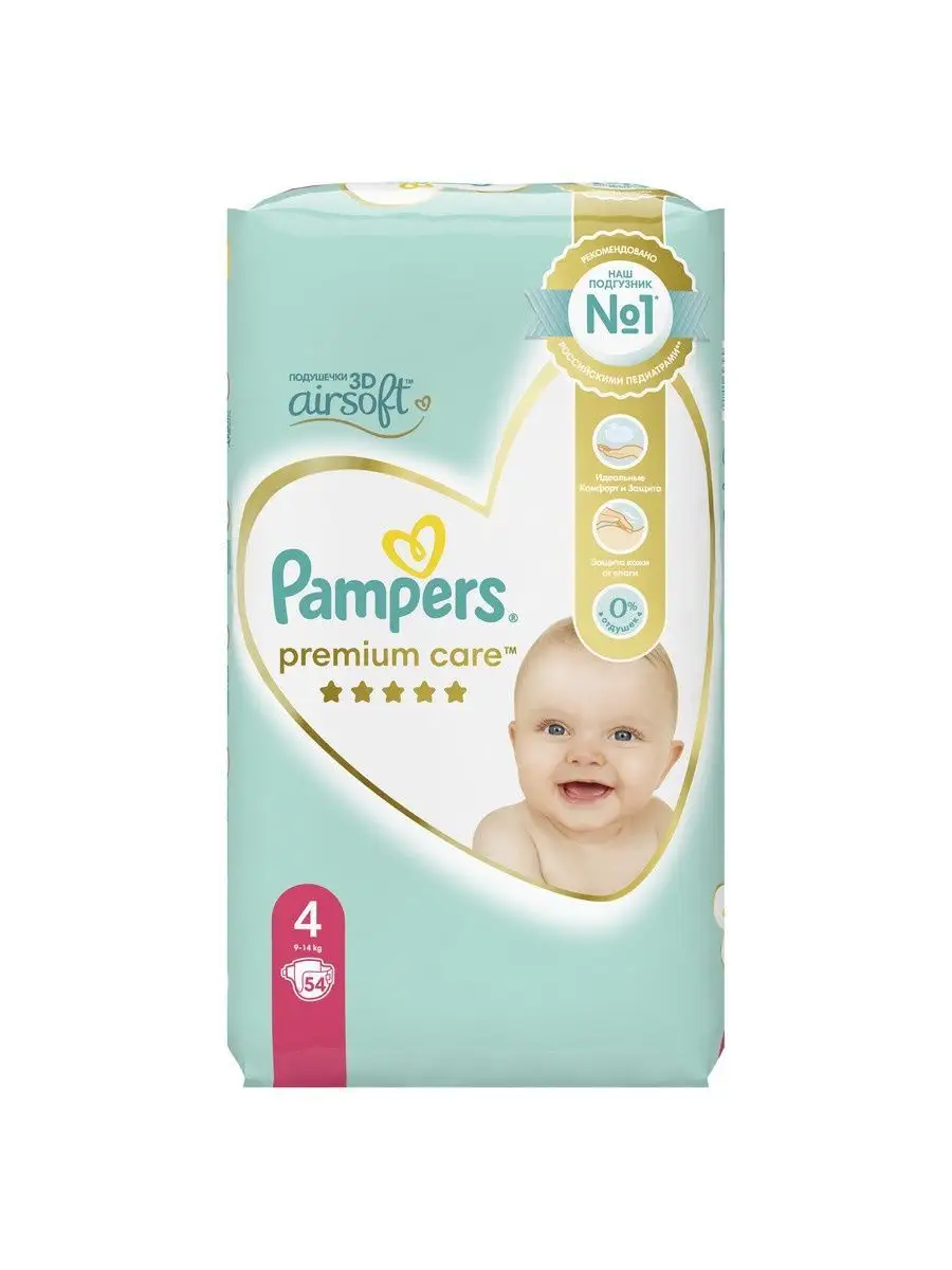 carrefour pampers 7