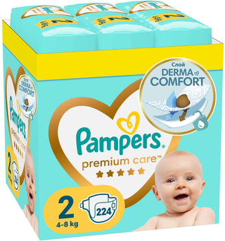 pampers 5 90
