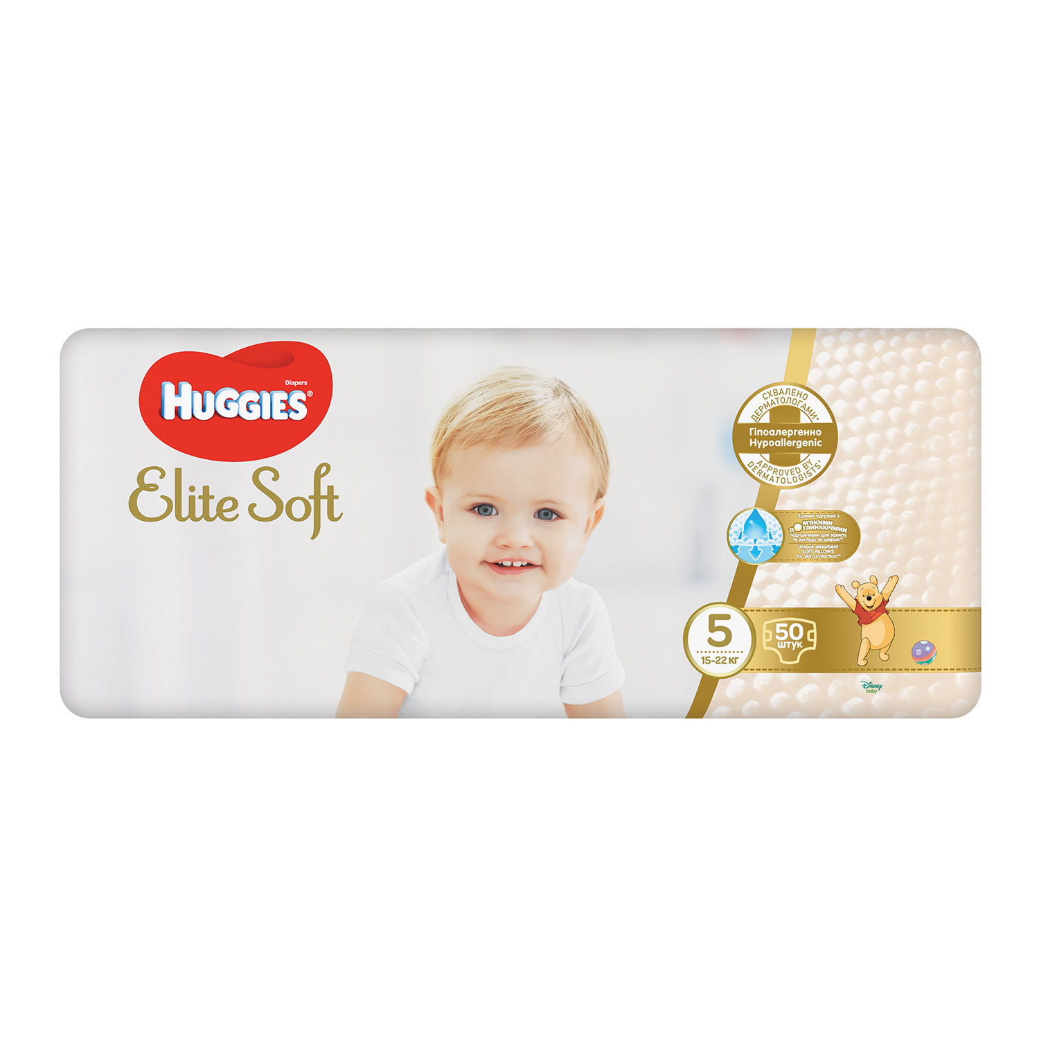 promocje na pieluchy pampers 1 jednorazowe