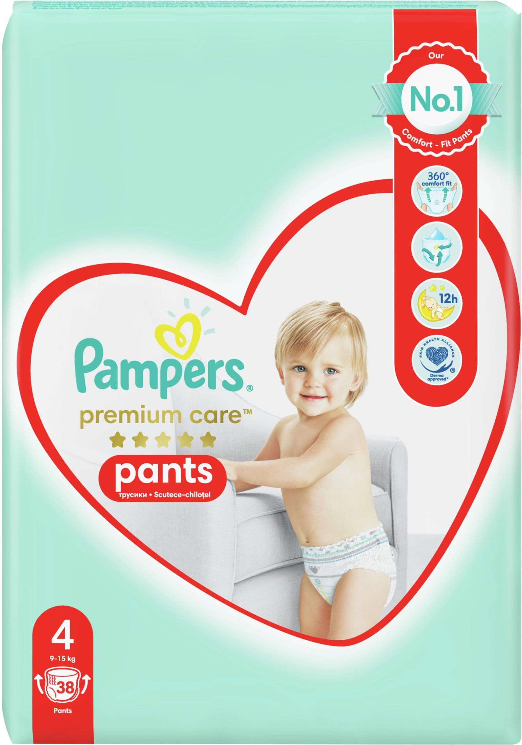 pieluchy pampers premium care 1 allegro