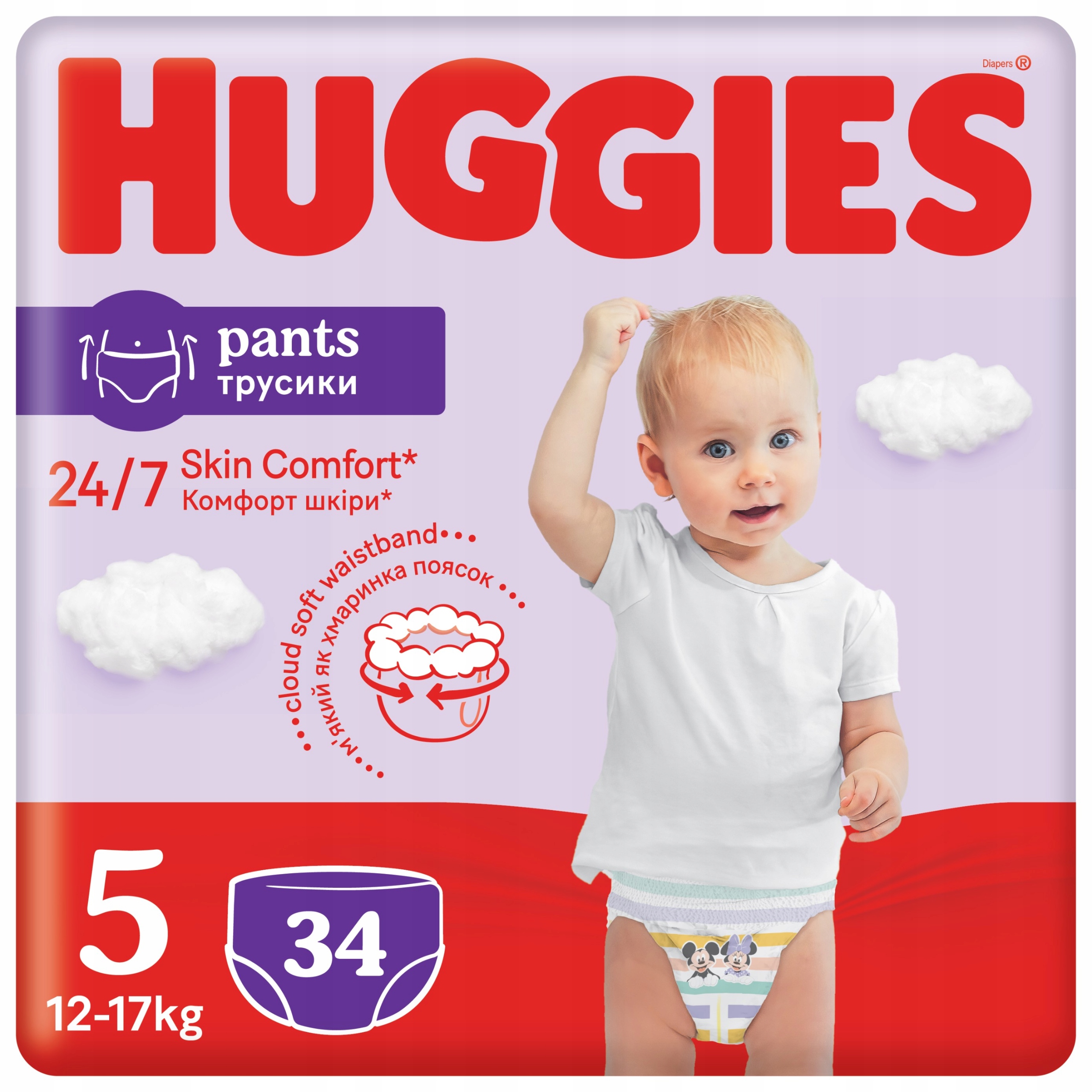 pieluchomajtki 4 pampers 49 szt