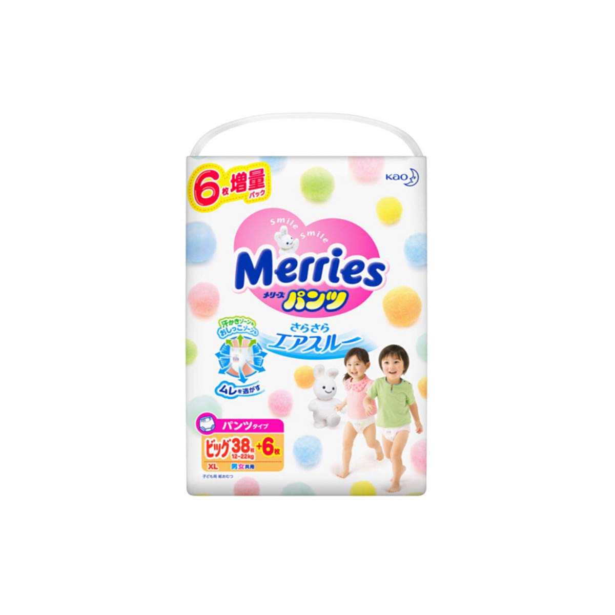 pampers 3 premium care promocja