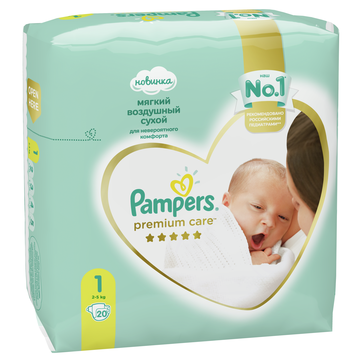 pampers czym się