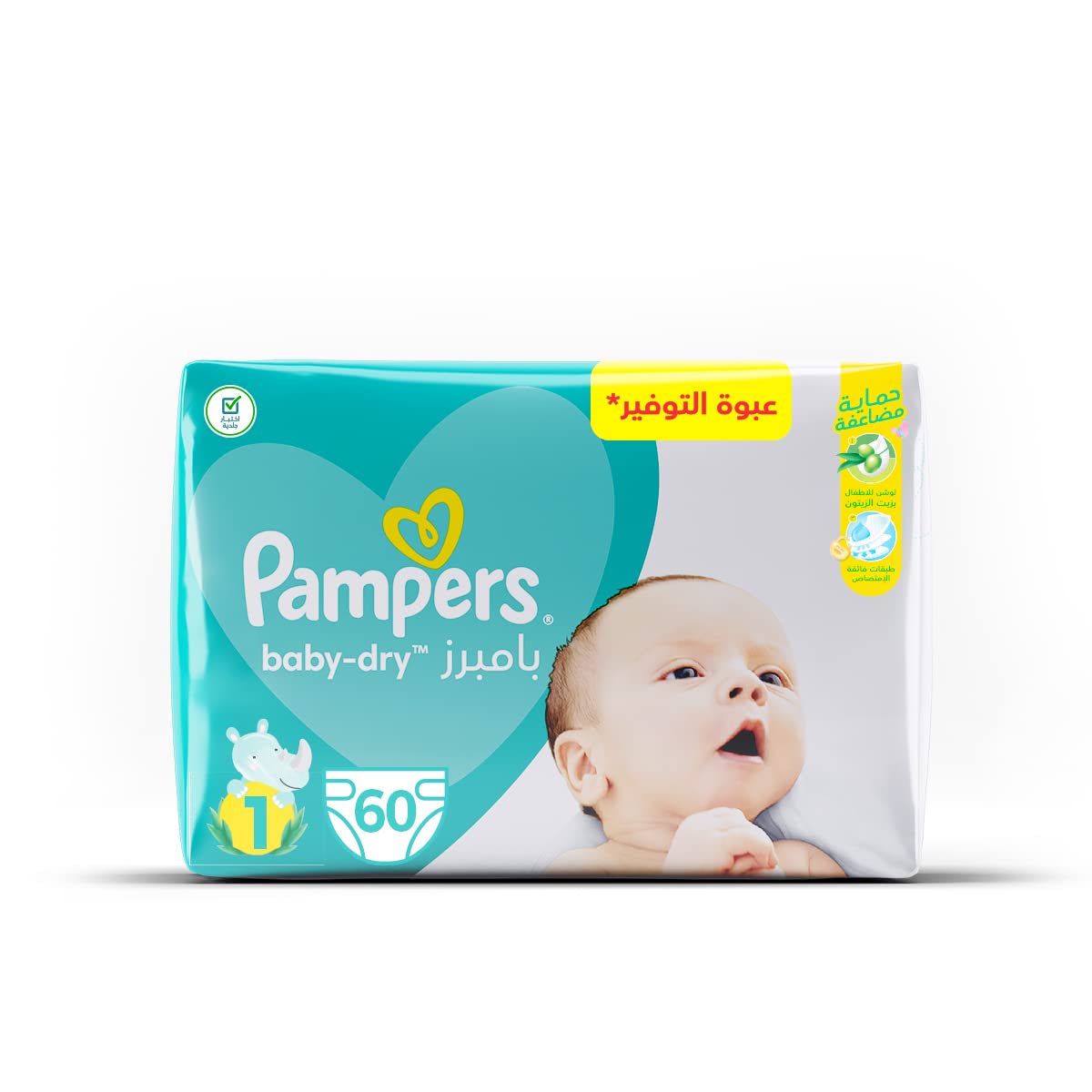 pieluchy pampers reklama