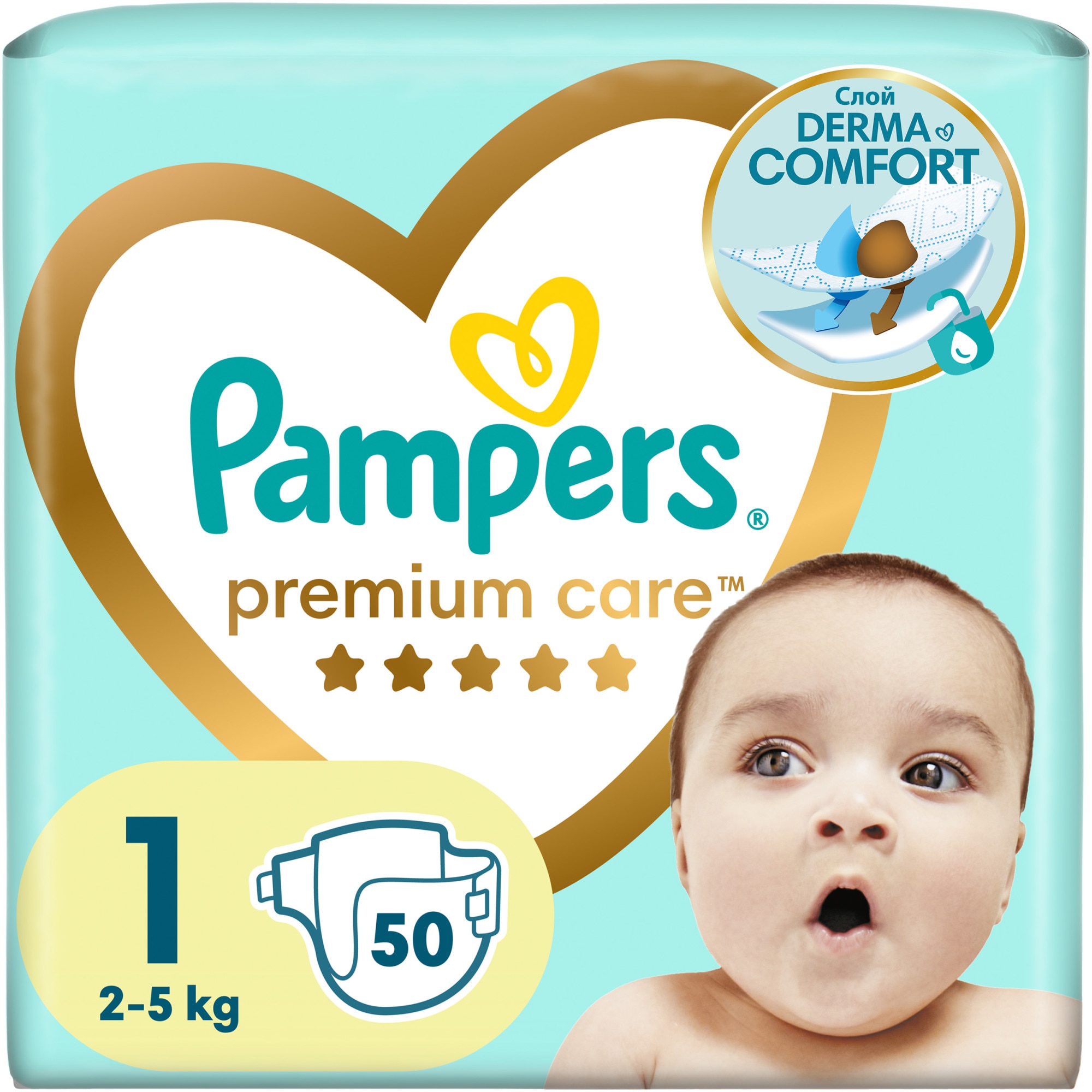 oficjalny sklep pampers allegro