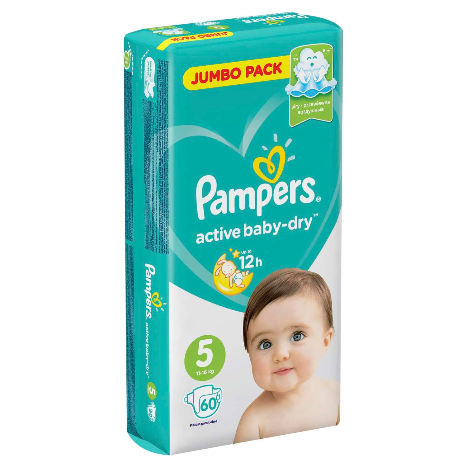 pampers pufies 1