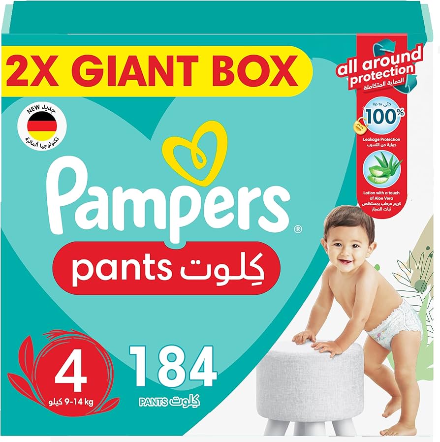 biedronka pampers pants