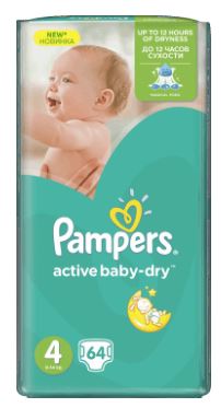 pampers pieluchomajtki cena