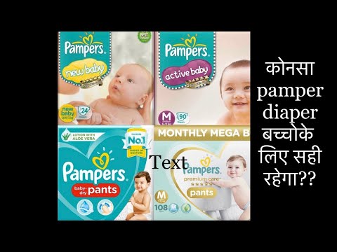 pampers 5 pants 48 sztuk