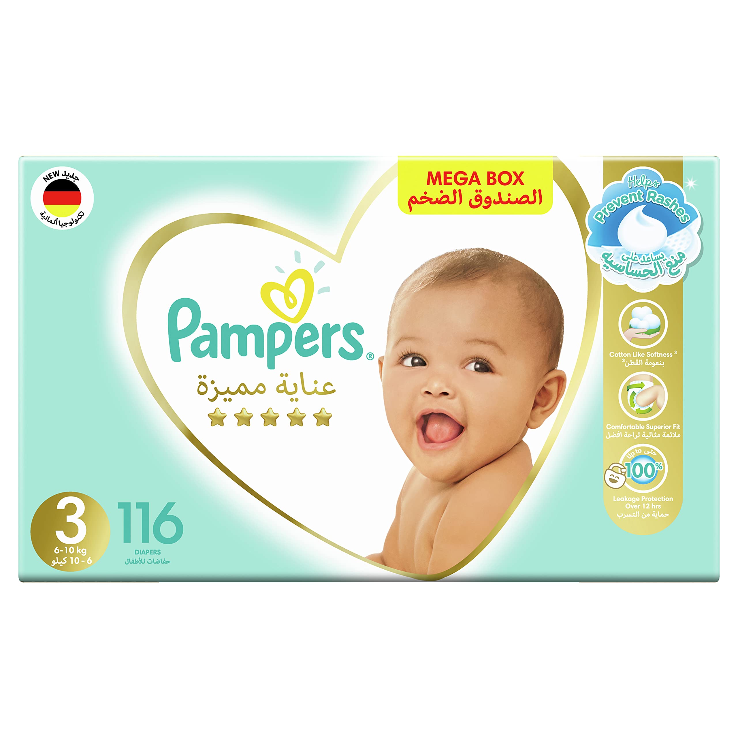 pampers pieluchy premium care czy new baby dry