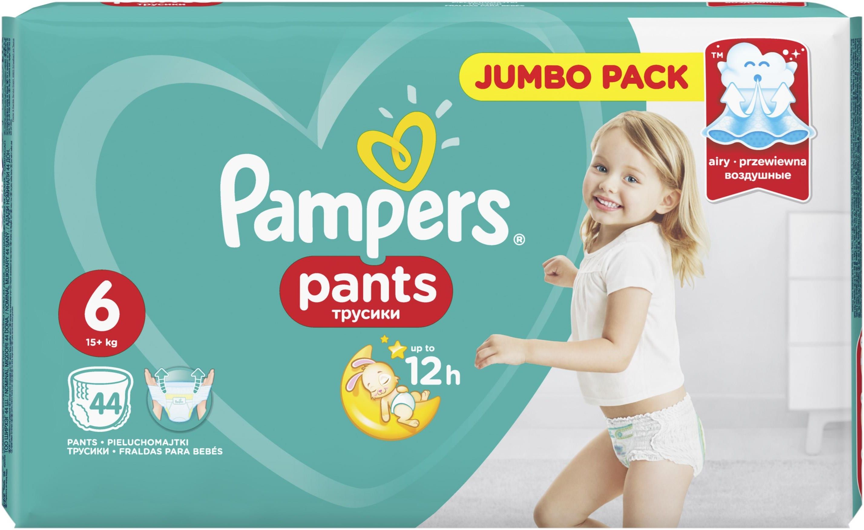 premium care pampers 3