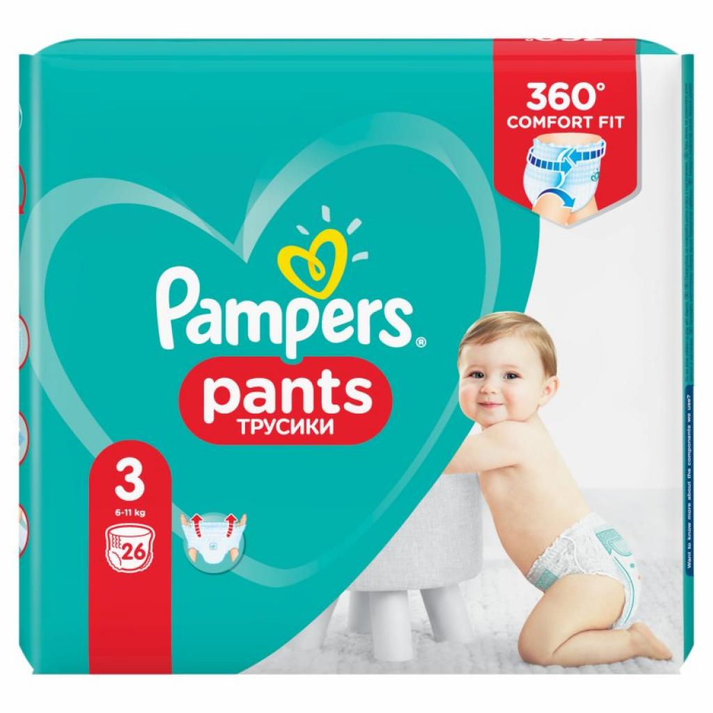 huśtawka pampers