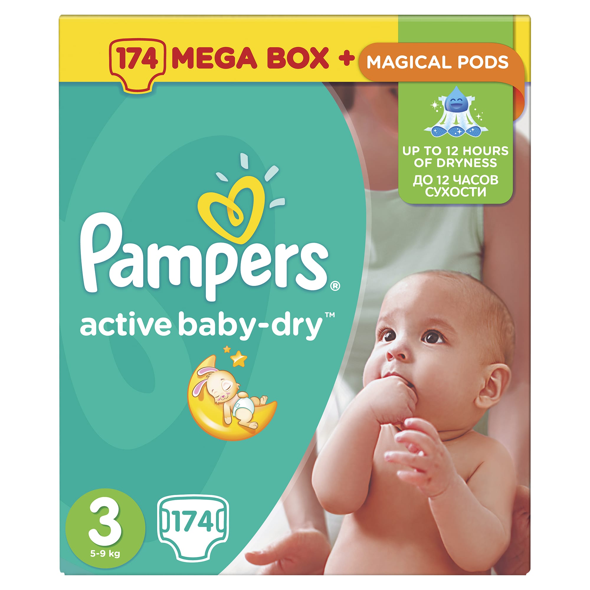 pampers premium care carrefour