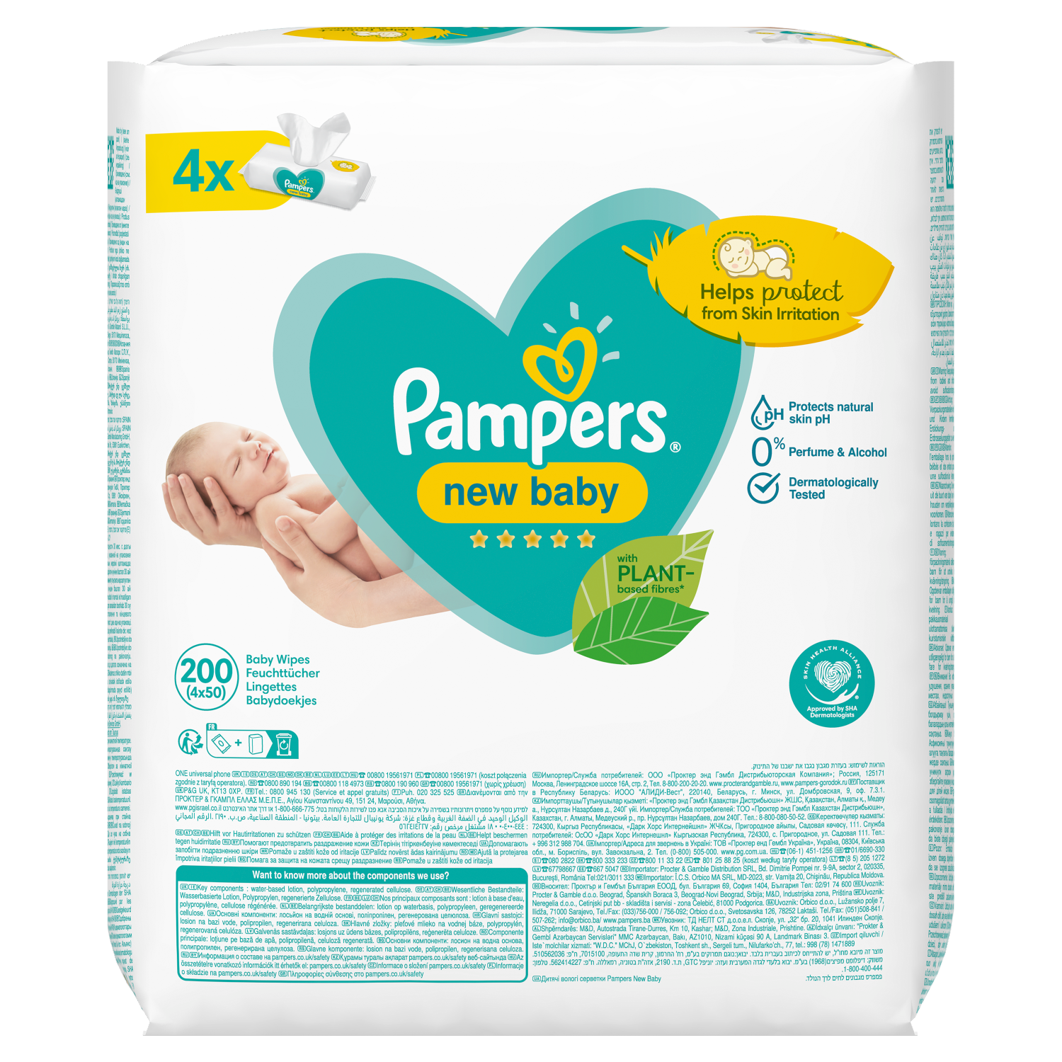 pielychy pampers