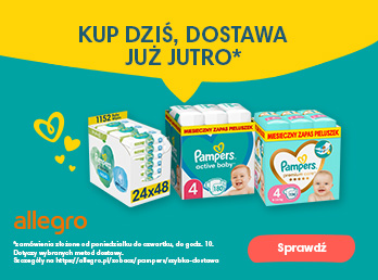 pampers 5 gemini