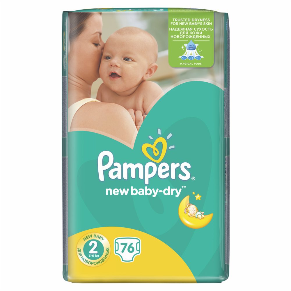 lidl promocja na pampers