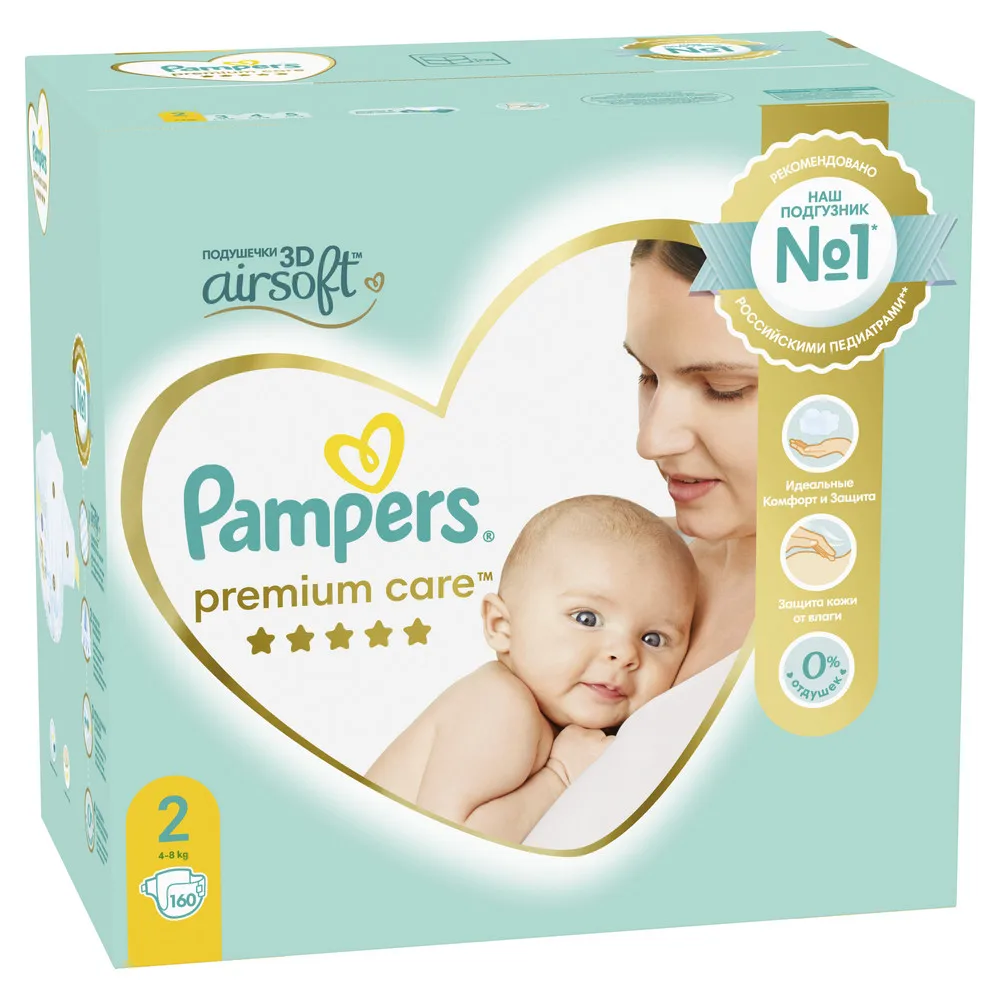 uch pampers sleep and play 5