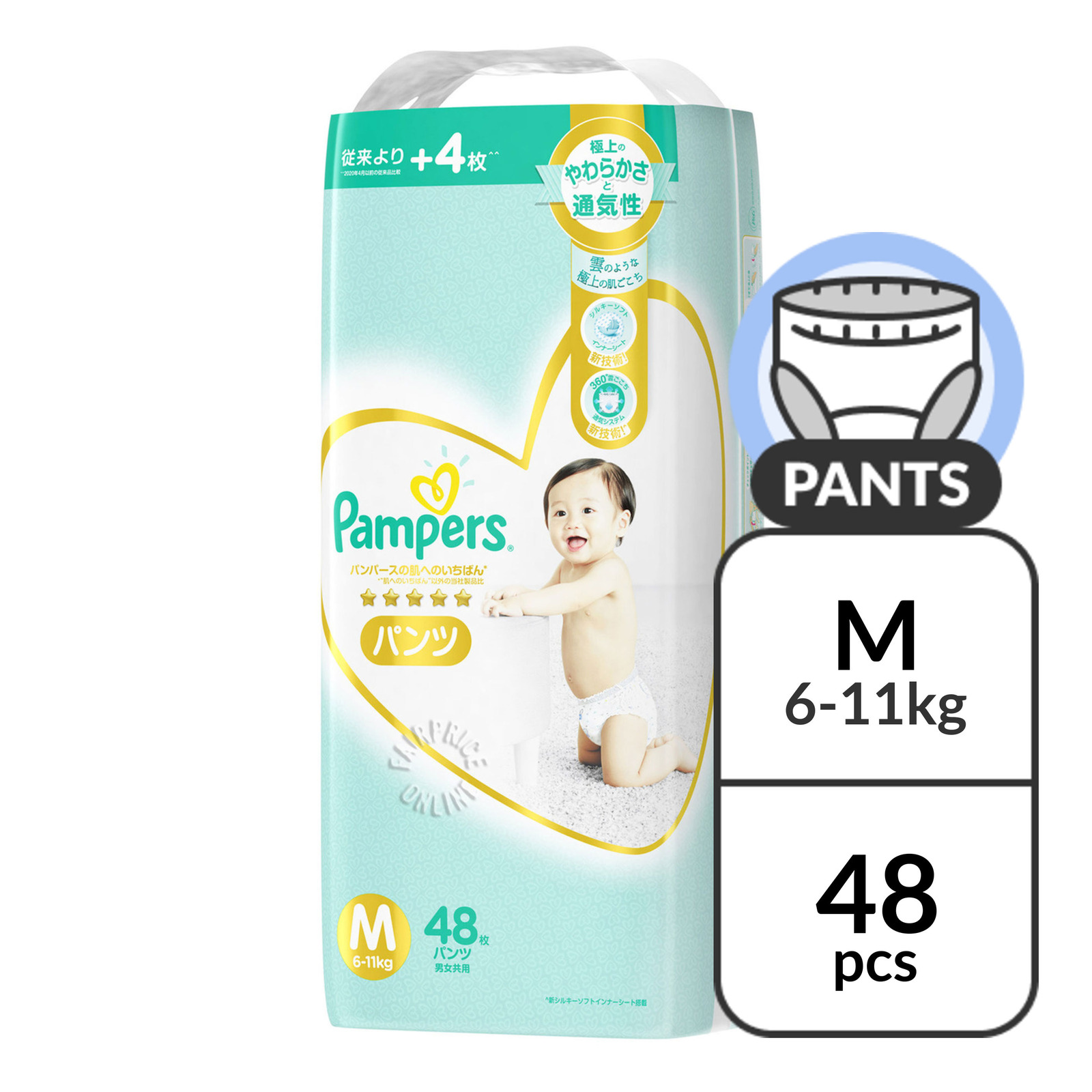 carfour pampers