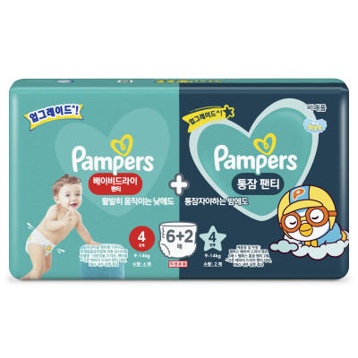 roczny zapas pieluch pampers