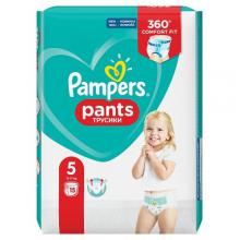 pampers plant in warsaw